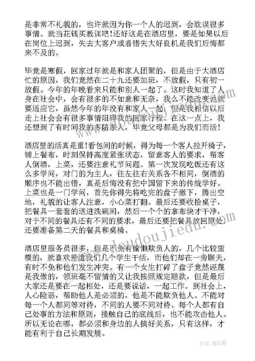 课程标准初中英语词汇量是多少 初中英语课程标准学习心得(优质5篇)