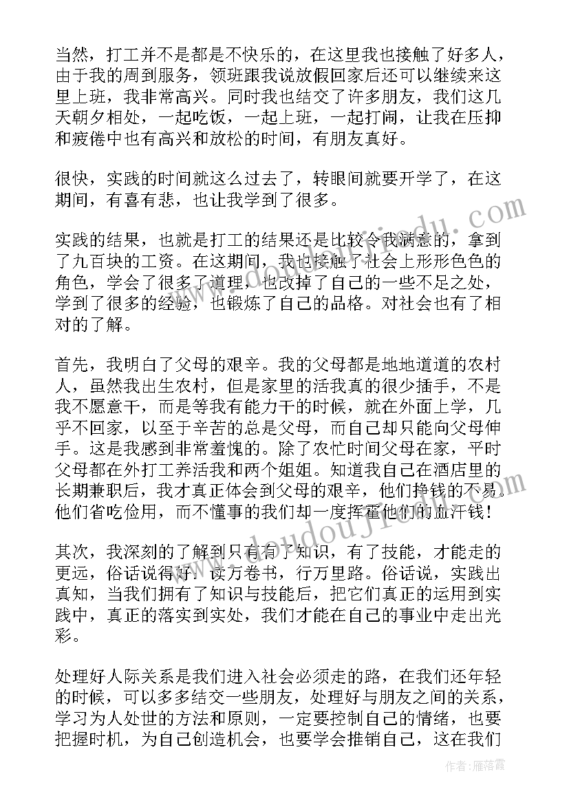 课程标准初中英语词汇量是多少 初中英语课程标准学习心得(优质5篇)