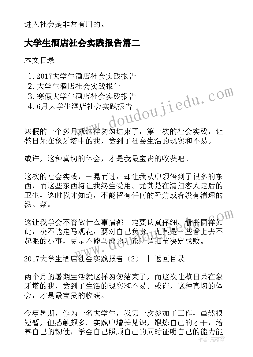 课程标准初中英语词汇量是多少 初中英语课程标准学习心得(优质5篇)