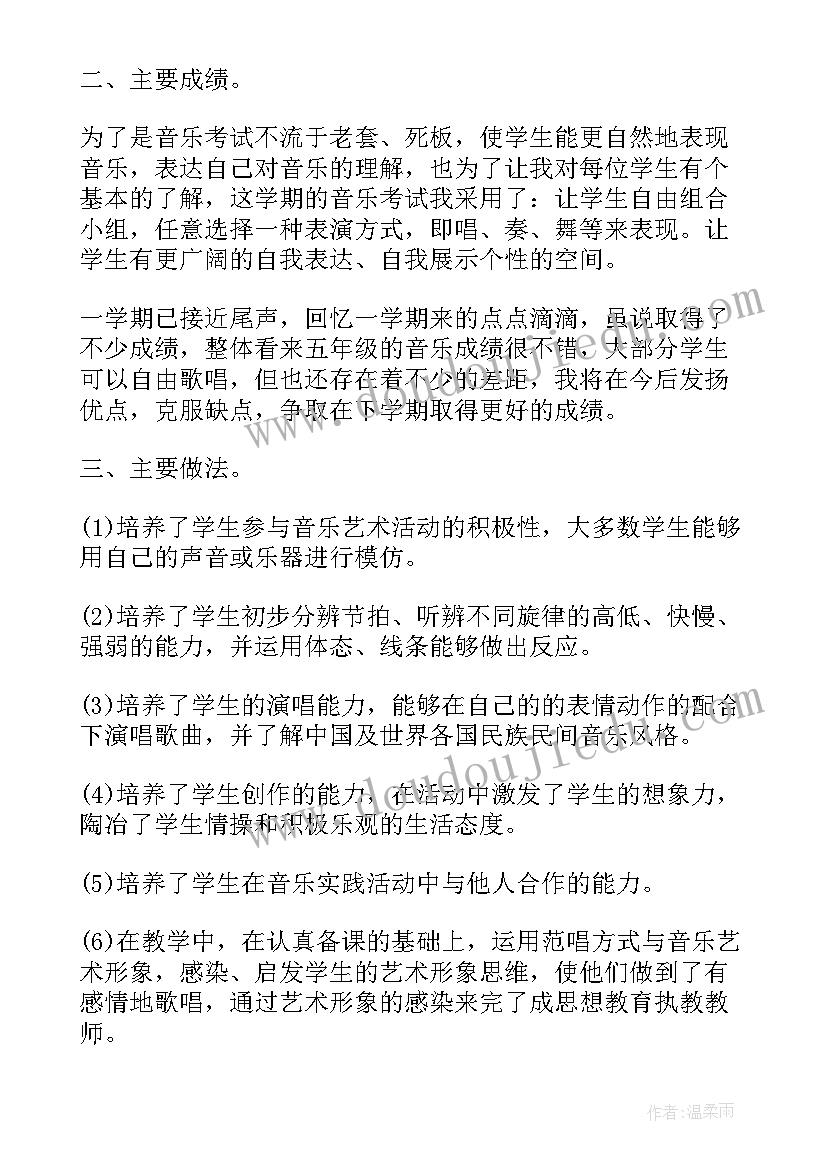 最新医生年度考核个人总结精简版 教师年度考核个人总结精简版(模板6篇)