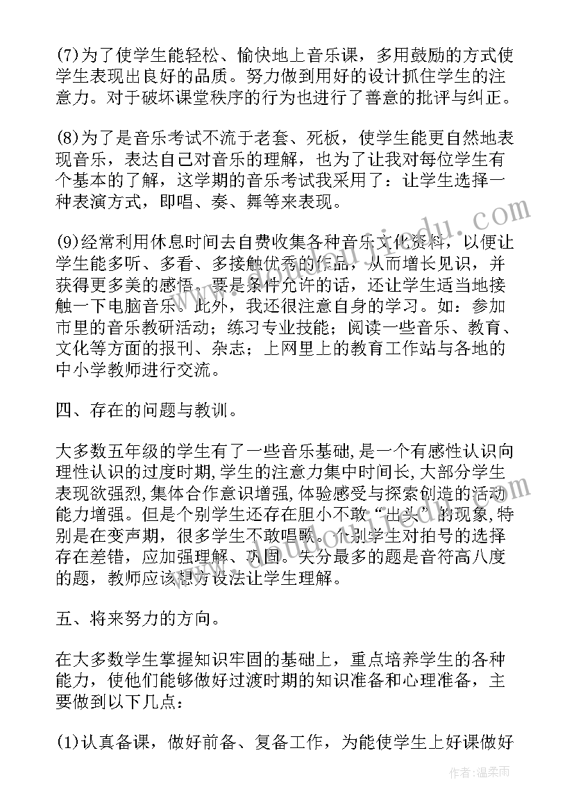 最新医生年度考核个人总结精简版 教师年度考核个人总结精简版(模板6篇)