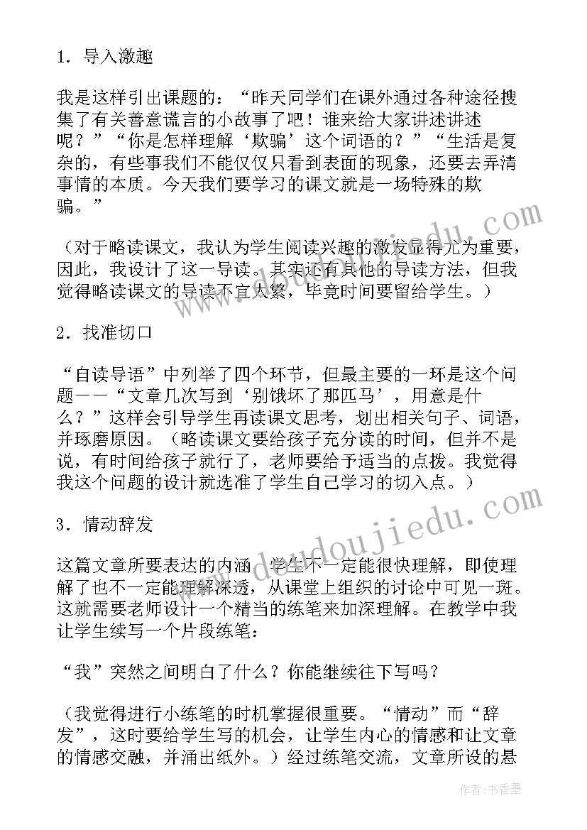 最新总结与反思心得体会(模板5篇)