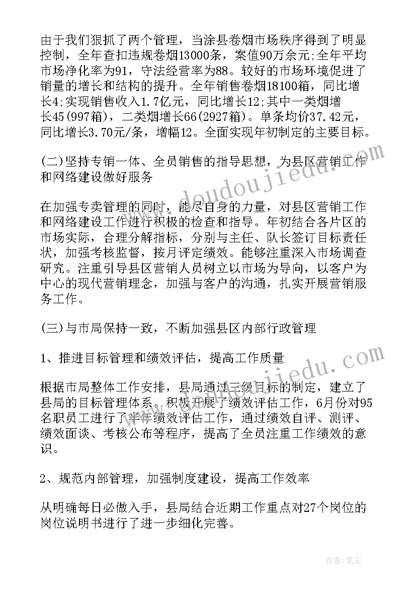 2023年学校疫情应急转运方案(精选5篇)