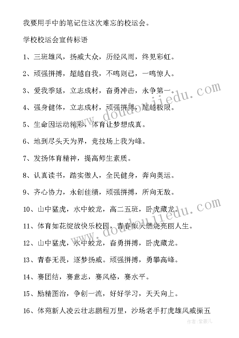 最新书香浸润校园手抄报画(汇总5篇)