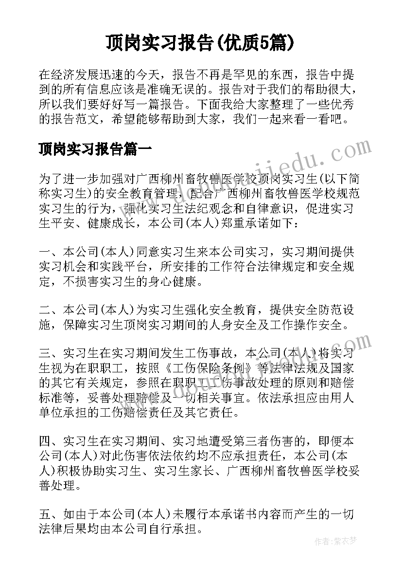 电力设备事故应急预案演练 火灾事故专项应急预案(模板10篇)