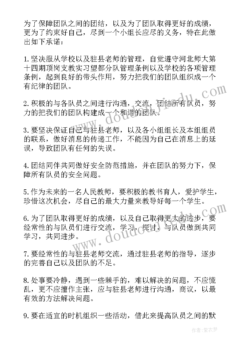 电力设备事故应急预案演练 火灾事故专项应急预案(模板10篇)