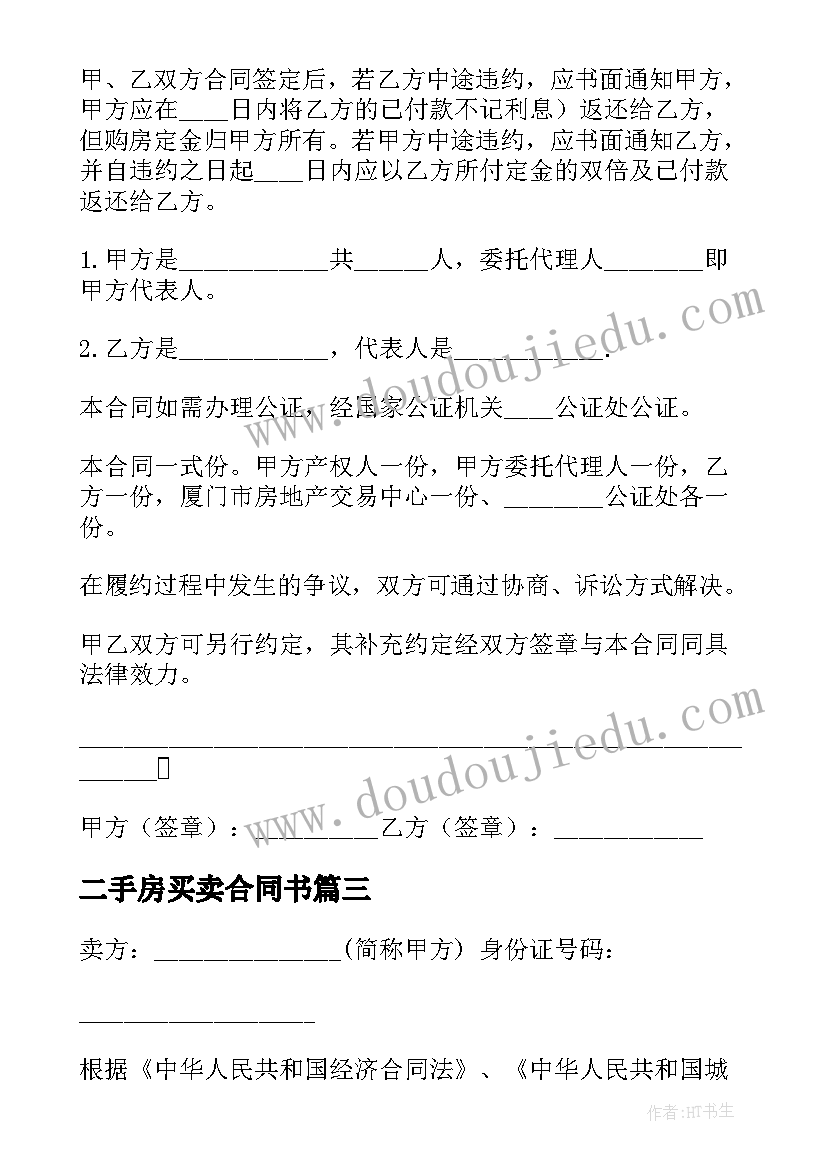 学而思讲题视频 学而思心得体会(汇总10篇)