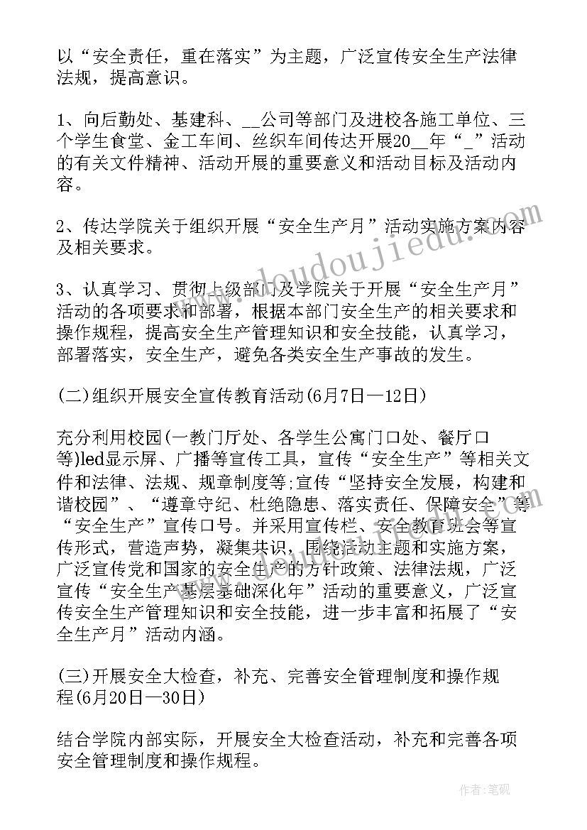 2023年乡镇消防宣传五进总结(优质5篇)