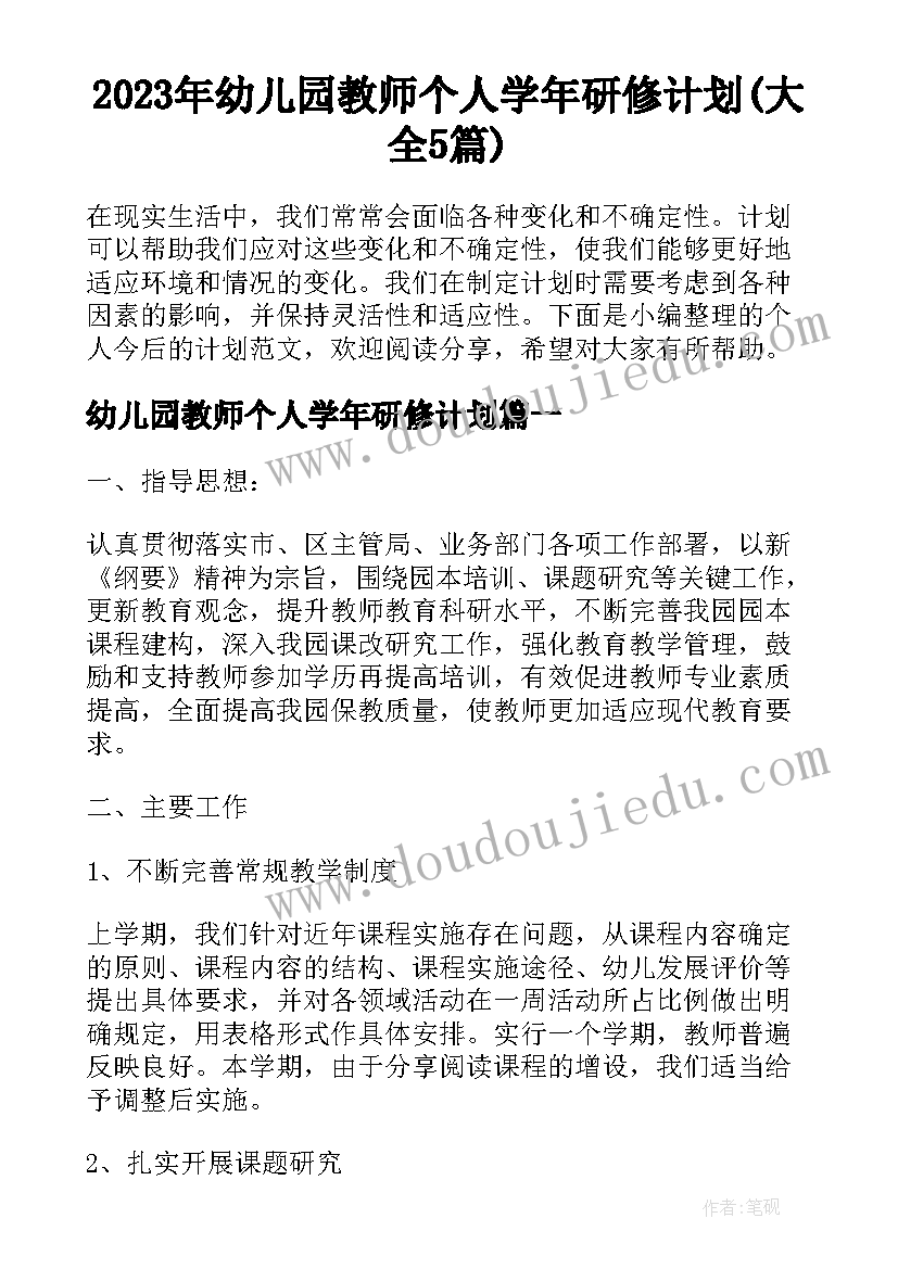 最新班长个人工作汇报 的班长个人工作汇报(优质5篇)