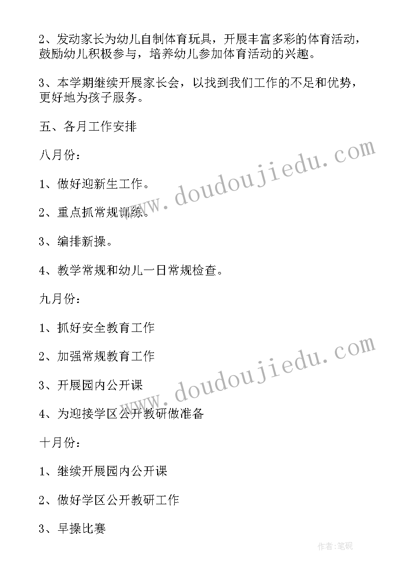 最新班长个人工作汇报 的班长个人工作汇报(优质5篇)