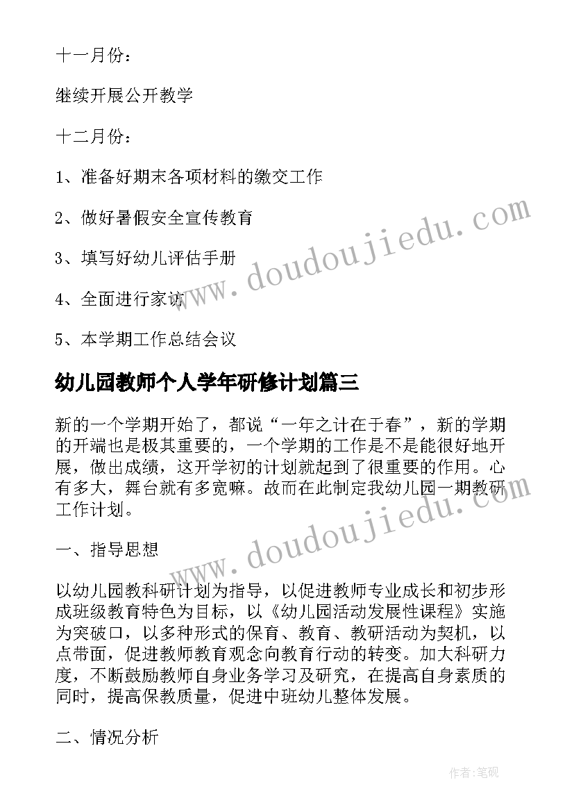 最新班长个人工作汇报 的班长个人工作汇报(优质5篇)