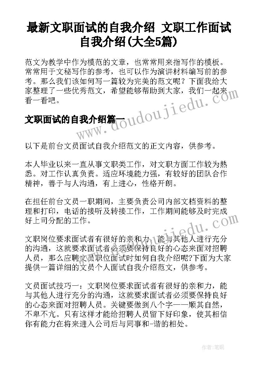 2023年月实习总结幼儿园 幼儿园实习总结幼儿园实习总结(精选7篇)