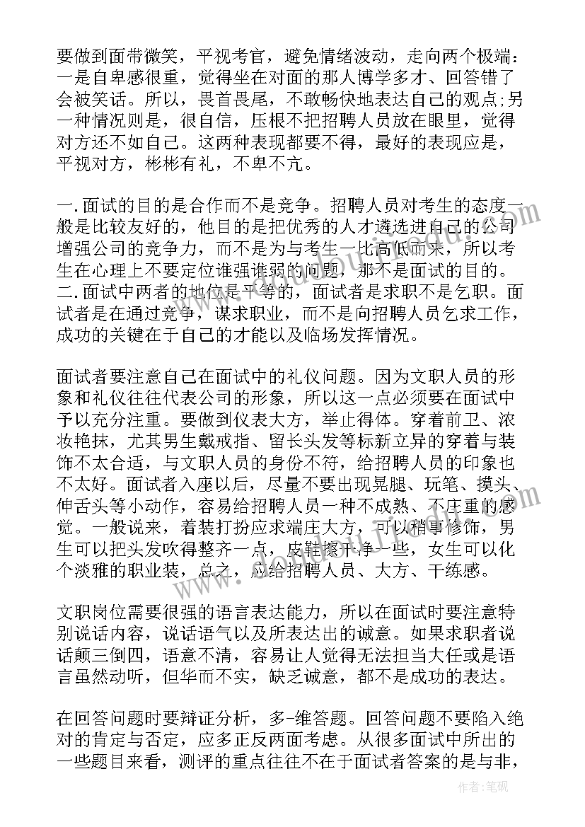 2023年月实习总结幼儿园 幼儿园实习总结幼儿园实习总结(精选7篇)