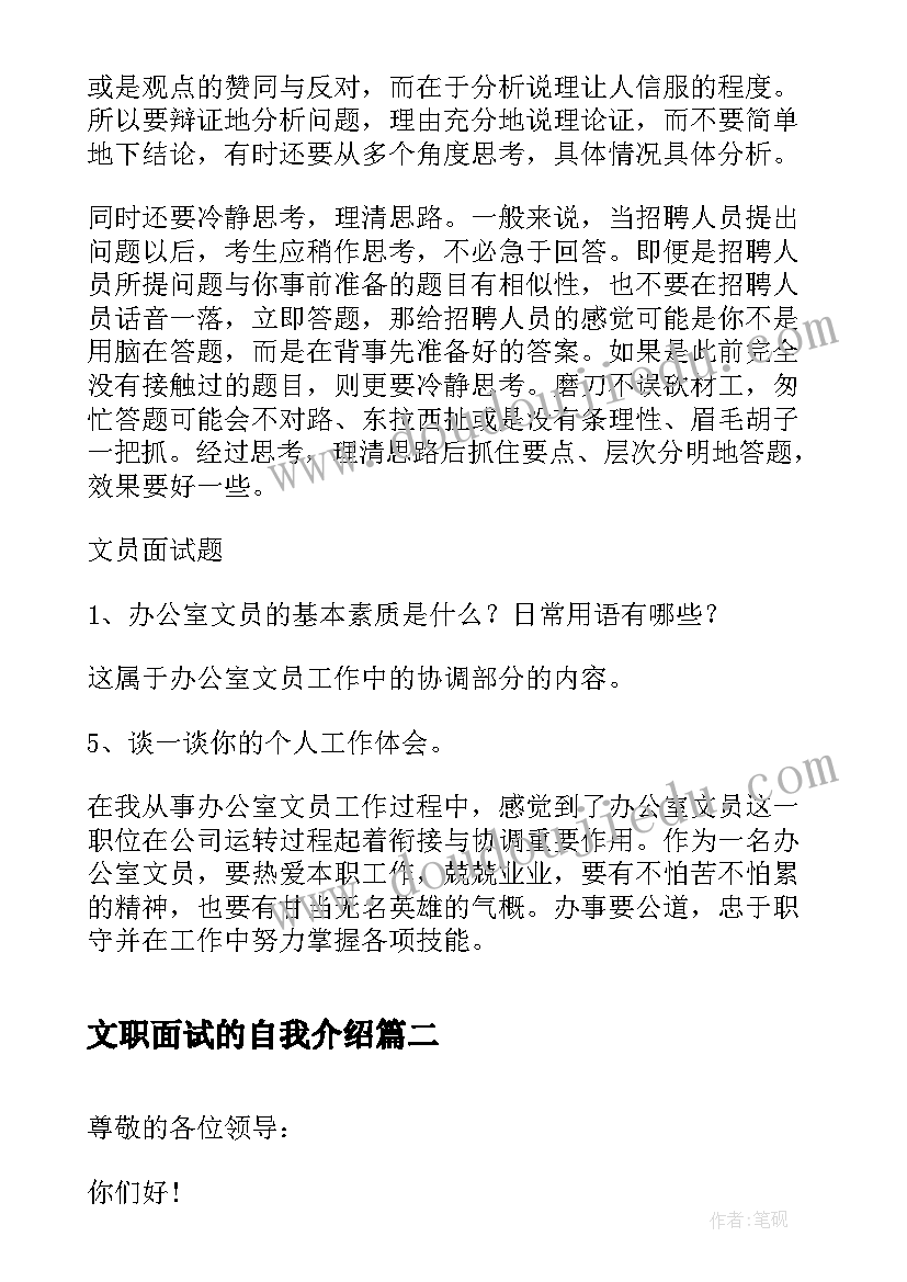 2023年月实习总结幼儿园 幼儿园实习总结幼儿园实习总结(精选7篇)