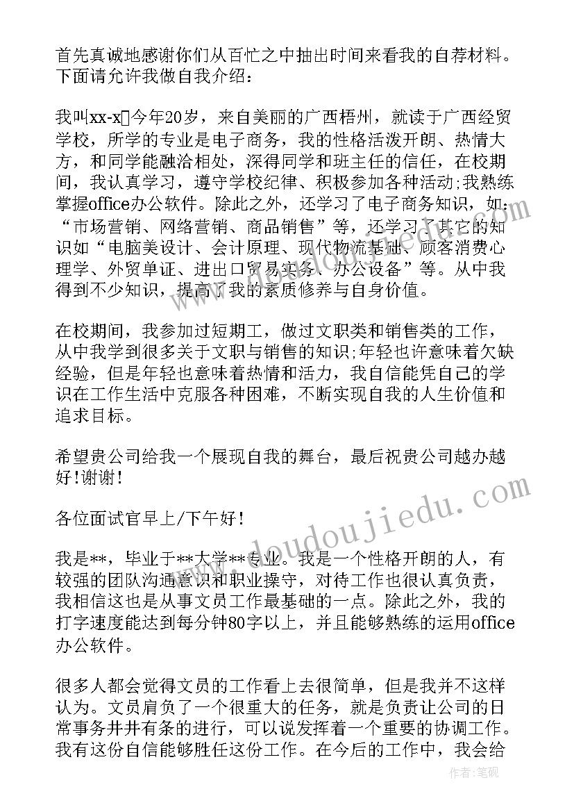 2023年月实习总结幼儿园 幼儿园实习总结幼儿园实习总结(精选7篇)