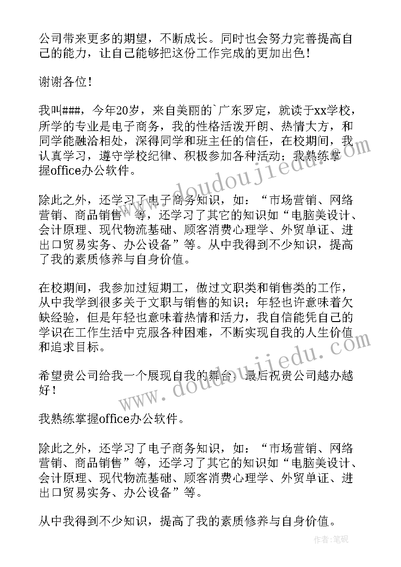 2023年月实习总结幼儿园 幼儿园实习总结幼儿园实习总结(精选7篇)