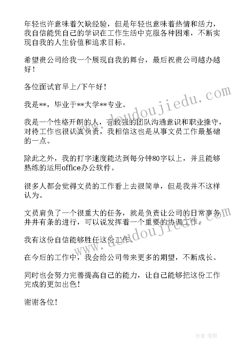 2023年月实习总结幼儿园 幼儿园实习总结幼儿园实习总结(精选7篇)