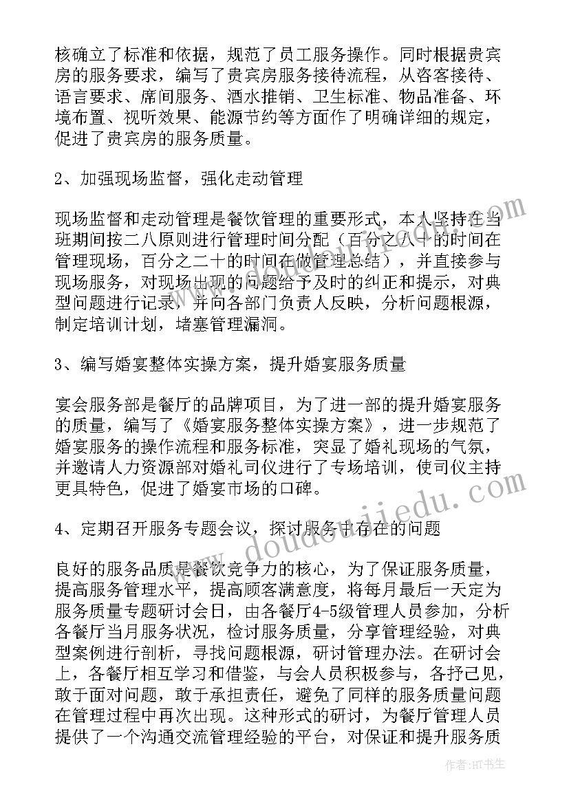 最新中学生意见建议书(优秀5篇)