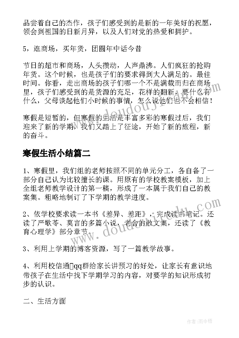 2023年教科研团队建设研讨会 教科研团队工作计划(优秀10篇)