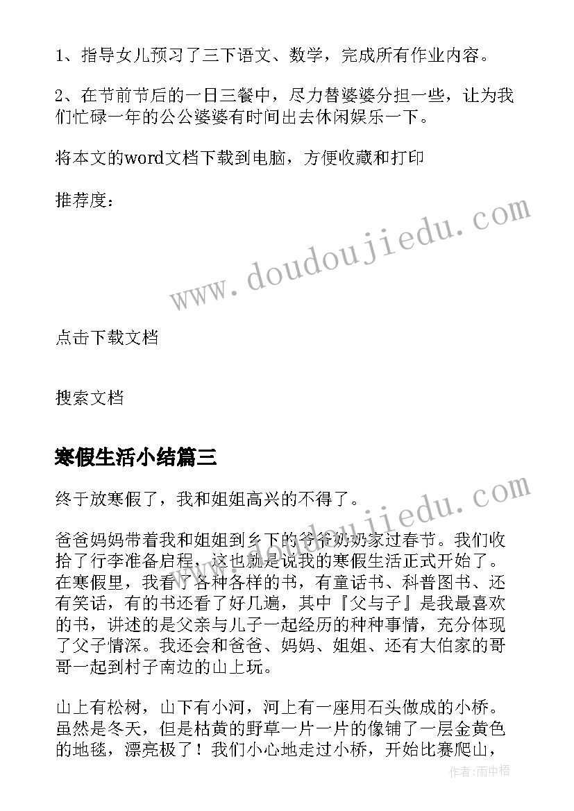 2023年教科研团队建设研讨会 教科研团队工作计划(优秀10篇)