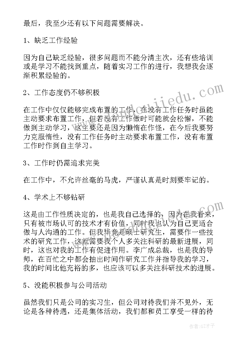 公司春节联欢晚会活动方案(实用8篇)