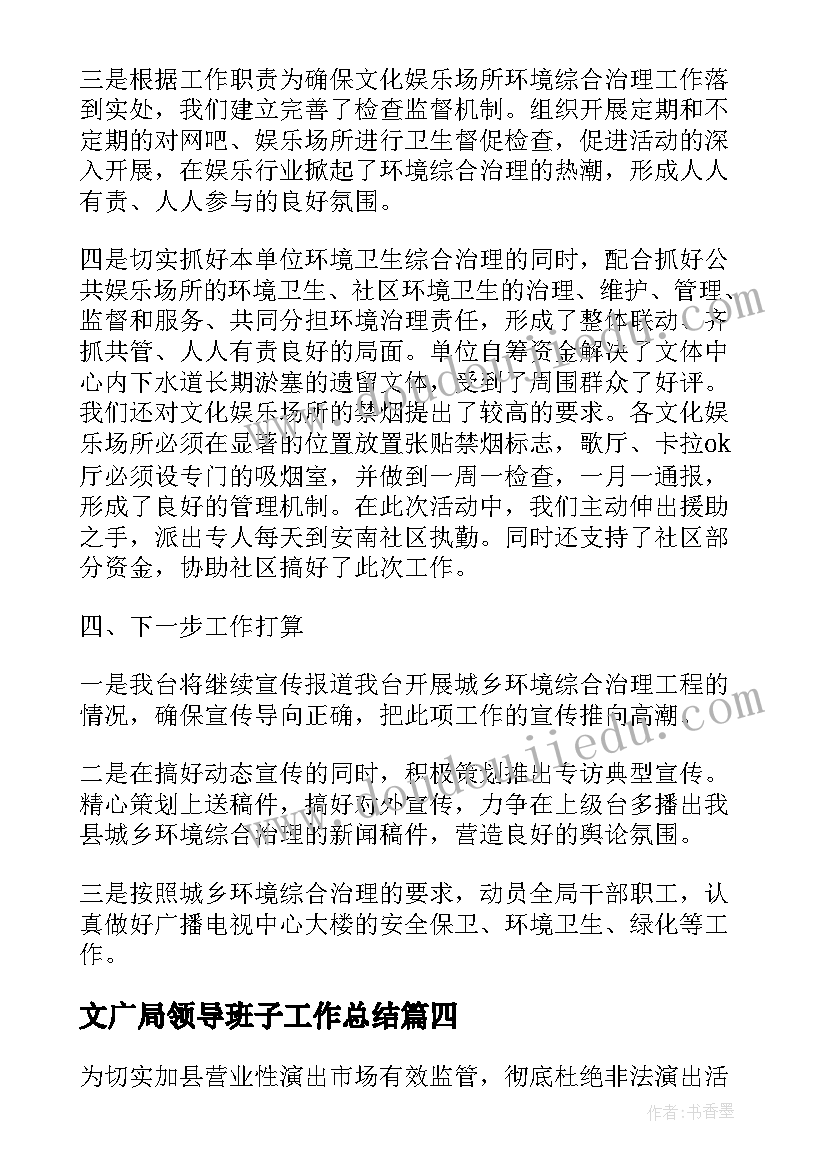 2023年五一婚礼致辞精辟(模板5篇)