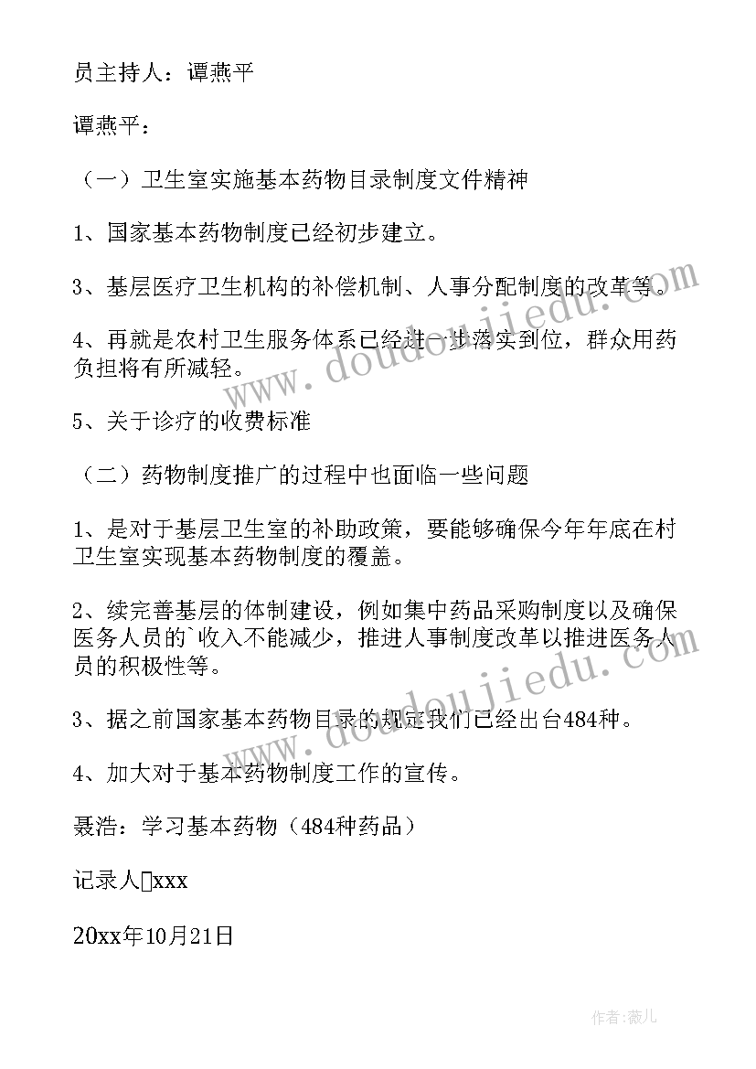 最新一个人生日文案朋友圈(优秀5篇)