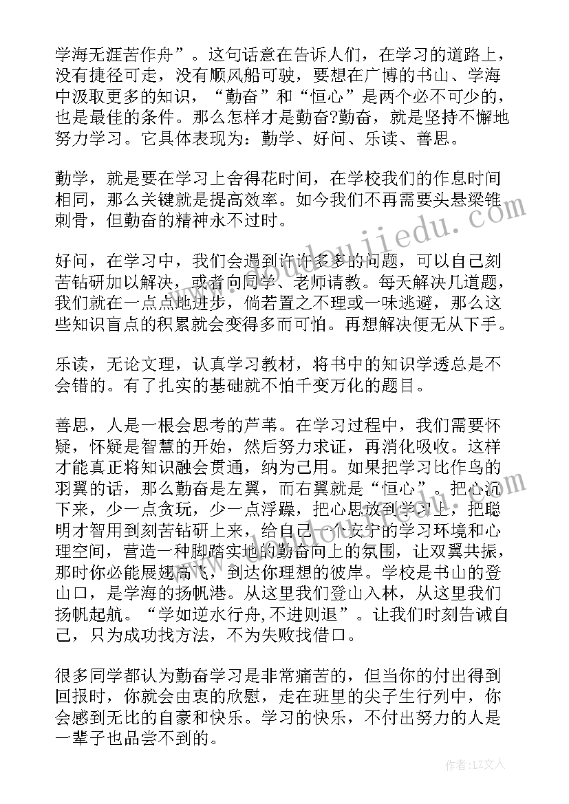 适合八年级学生演讲稿题目 八年级学生演讲稿(优质5篇)