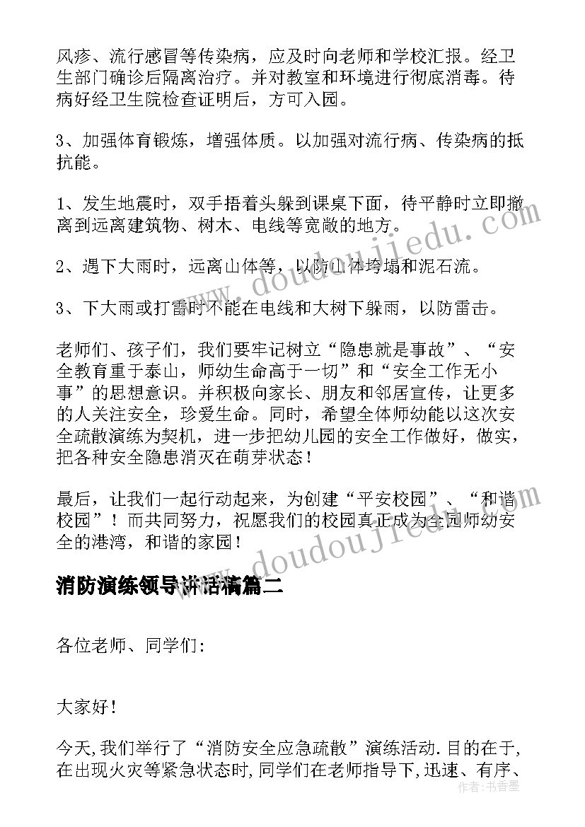 护理健康教育计划开题报告(精选5篇)