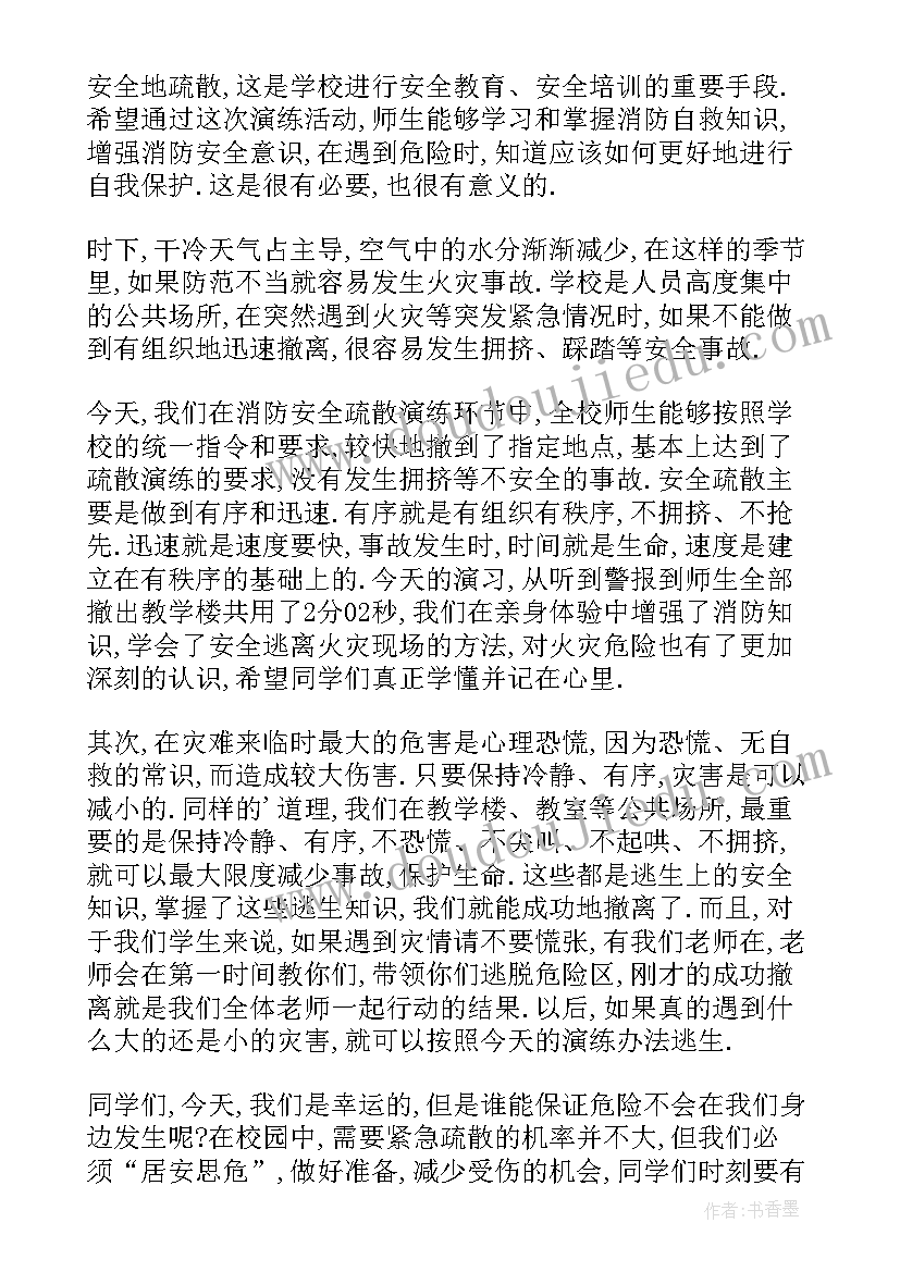 护理健康教育计划开题报告(精选5篇)