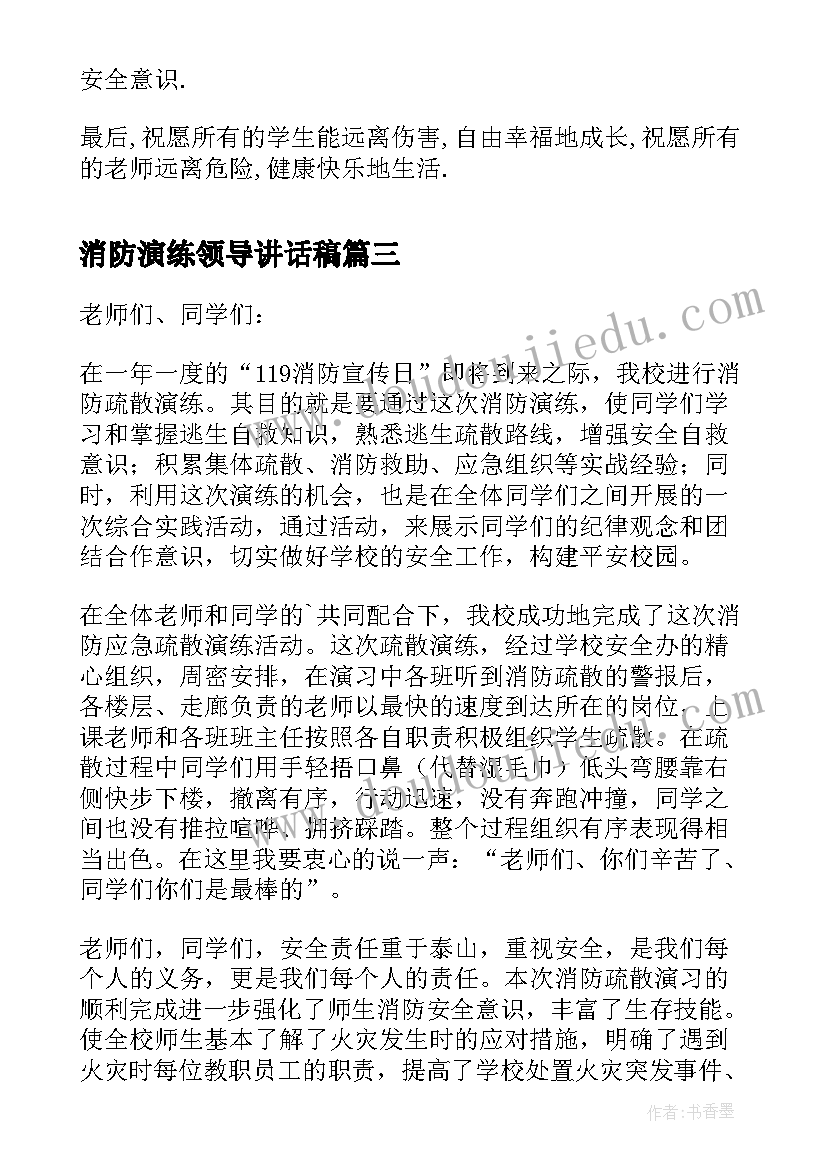 护理健康教育计划开题报告(精选5篇)