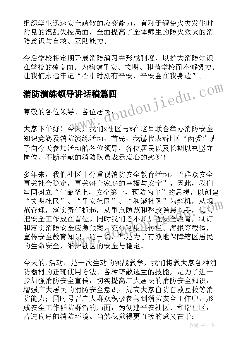 护理健康教育计划开题报告(精选5篇)