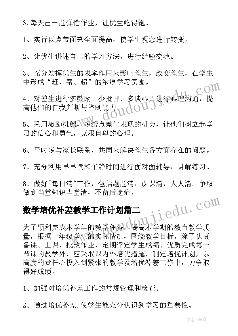 最新骆驼祥子品读感悟(实用5篇)