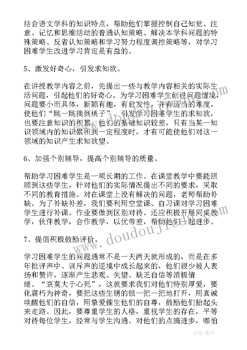 最新骆驼祥子品读感悟(实用5篇)