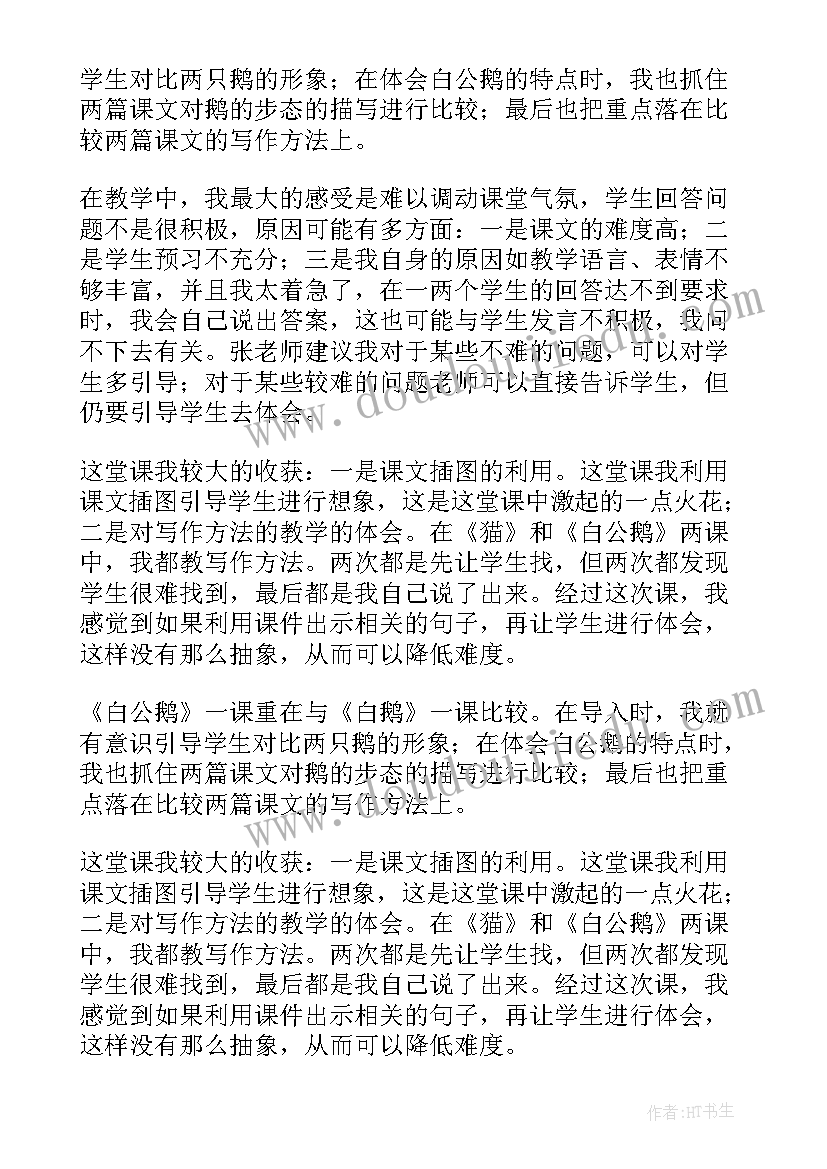 学校结对活动方案(大全5篇)