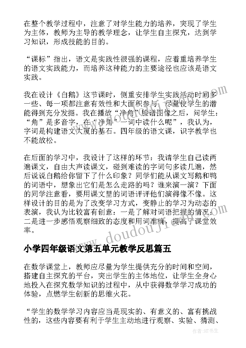 学校结对活动方案(大全5篇)