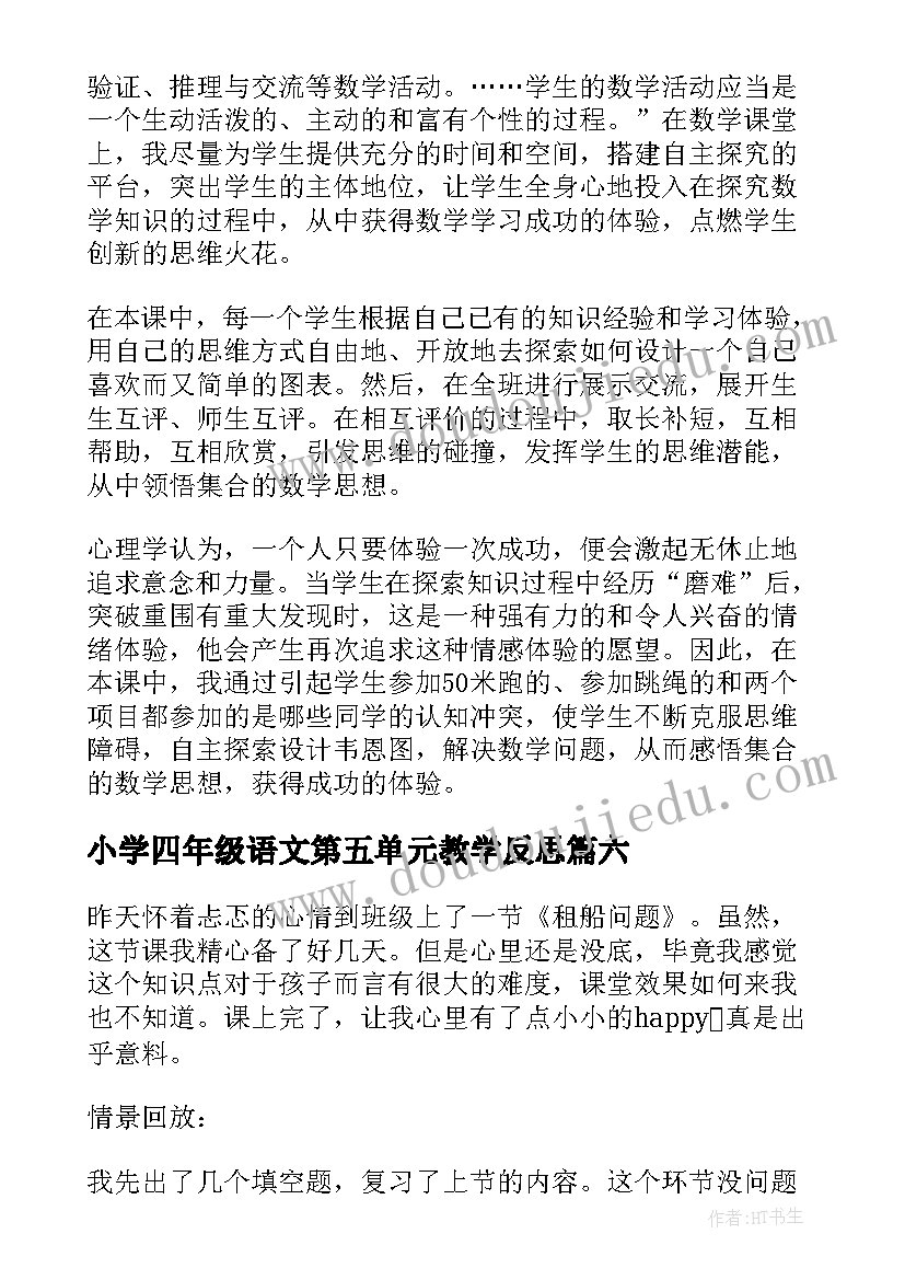 学校结对活动方案(大全5篇)