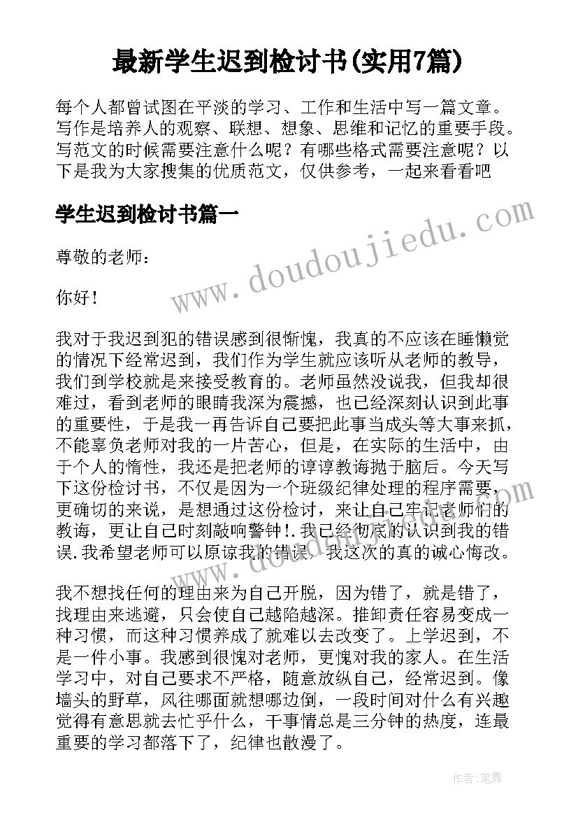 2023年煤矿保卫科门卫心得体会(模板5篇)