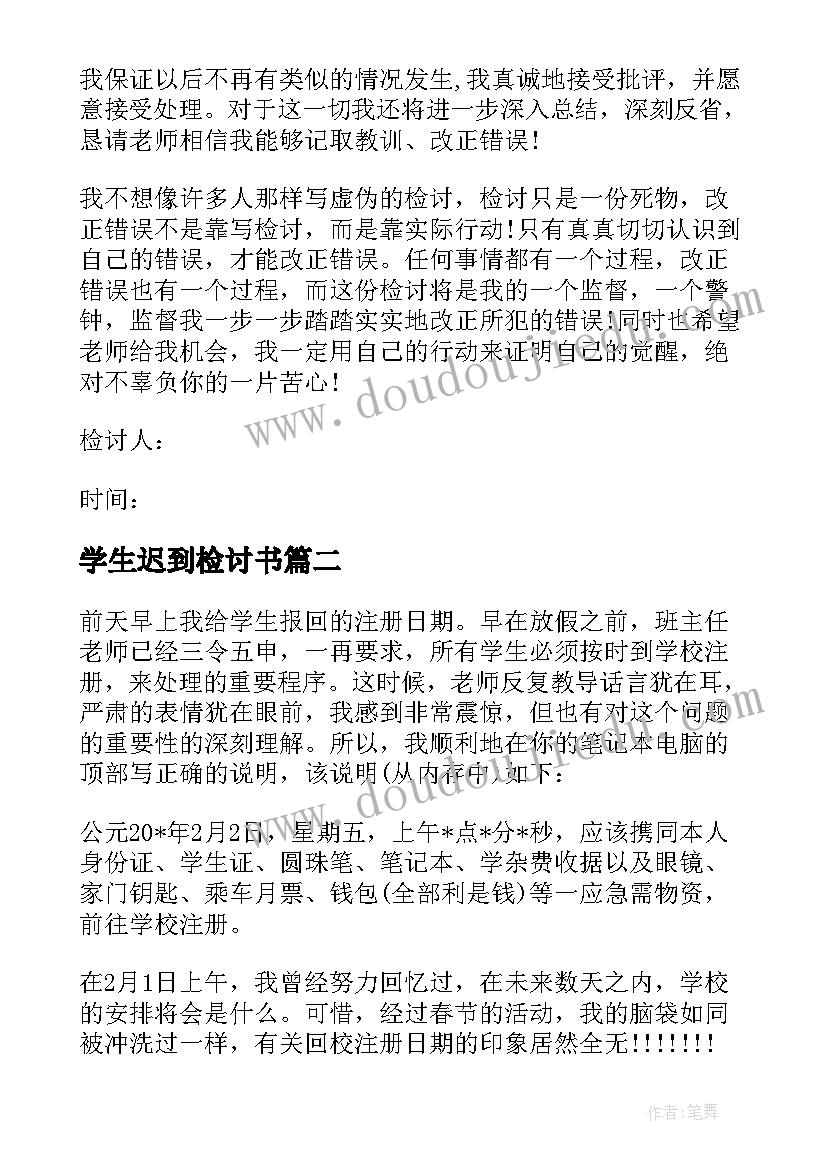 2023年煤矿保卫科门卫心得体会(模板5篇)