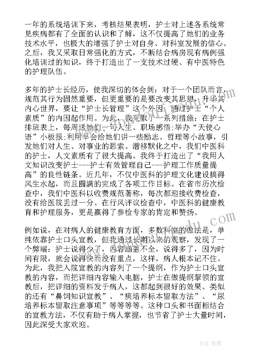 2023年内科医师述职报告三百到五百字以内(大全5篇)