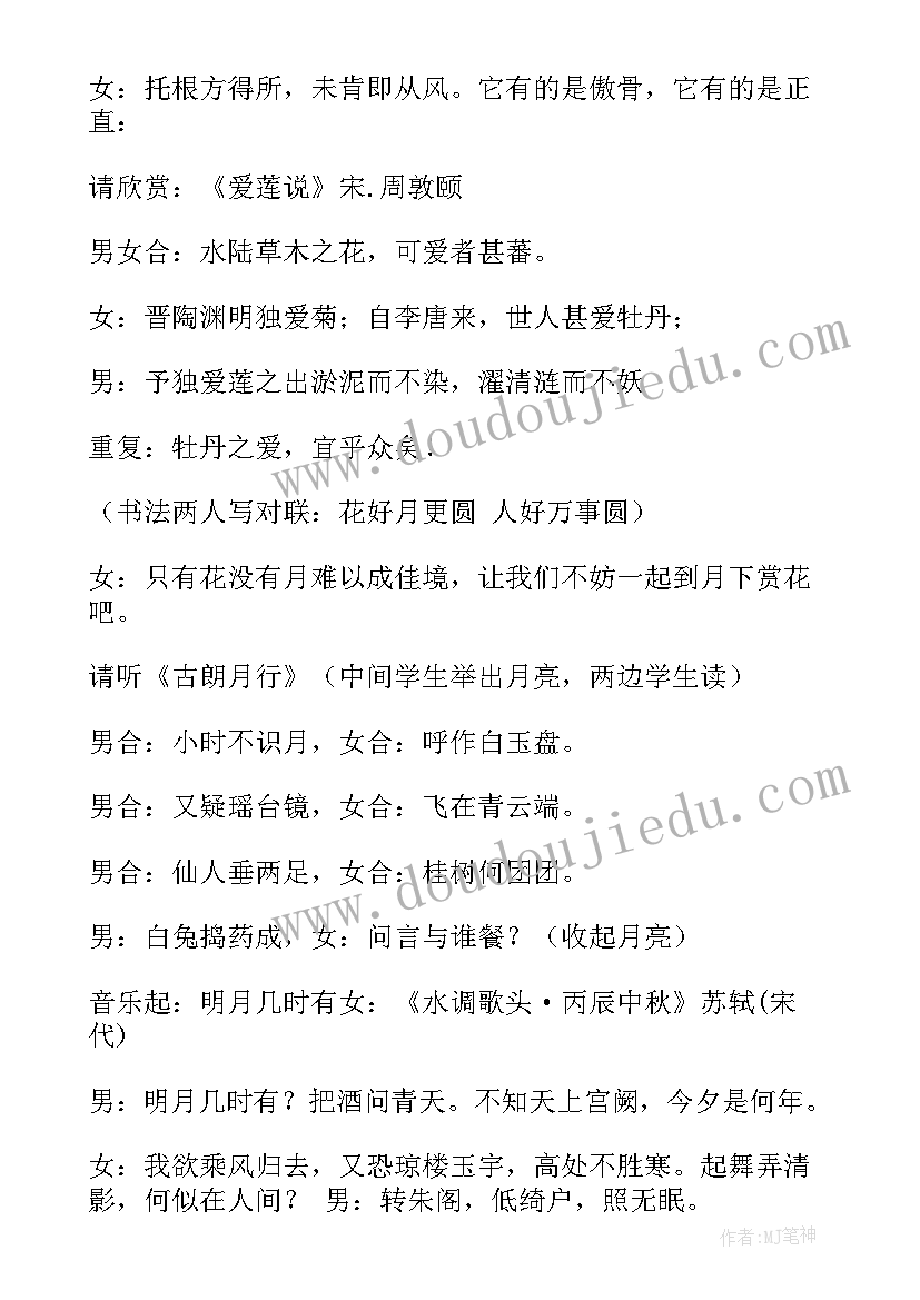 大赛活动总结(优质9篇)