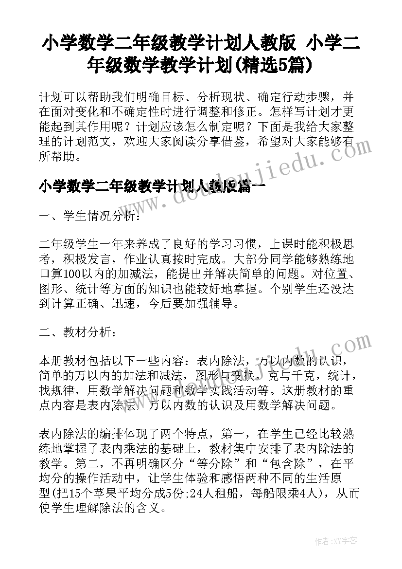 最新在思想上在学习上在生活上在工作上 在思想上在生活上在工作上思想汇报(优秀5篇)