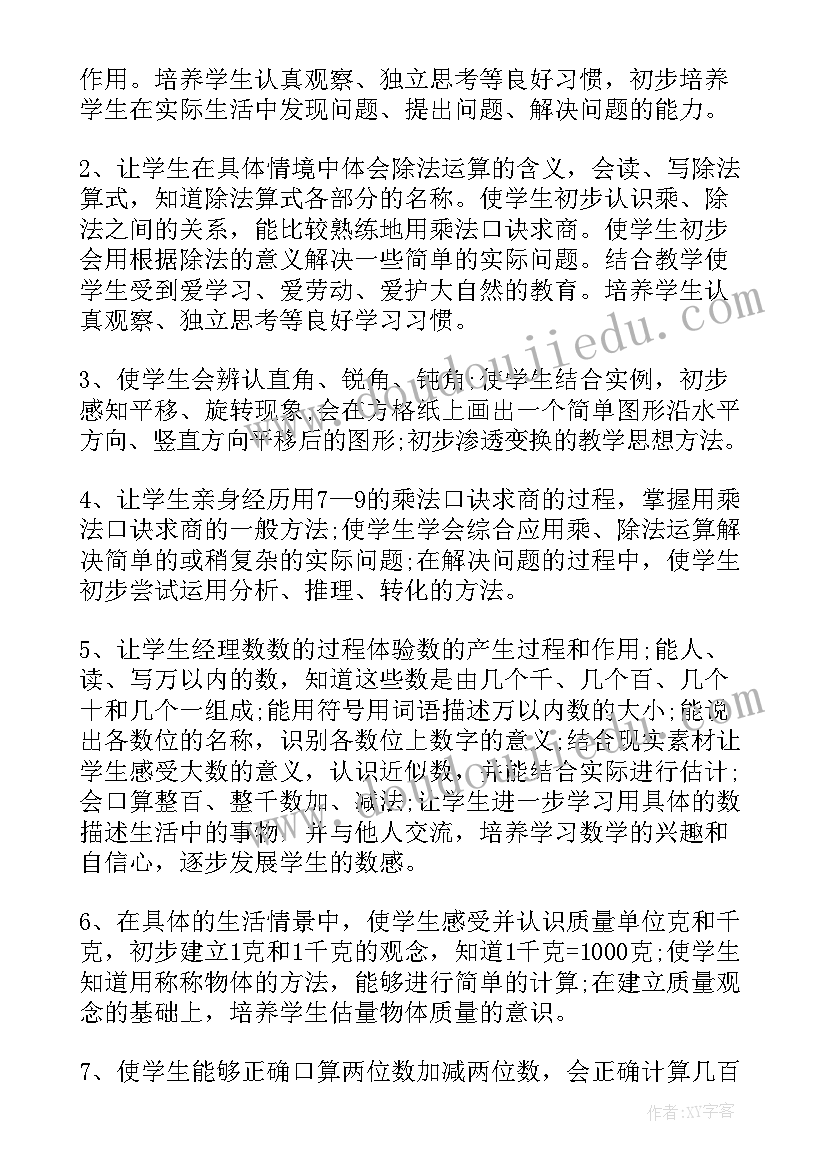 最新在思想上在学习上在生活上在工作上 在思想上在生活上在工作上思想汇报(优秀5篇)