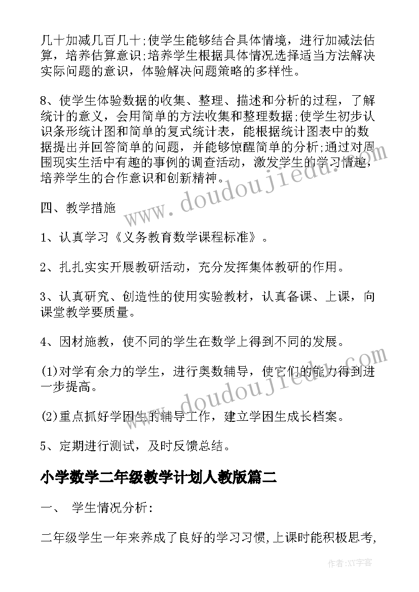 最新在思想上在学习上在生活上在工作上 在思想上在生活上在工作上思想汇报(优秀5篇)