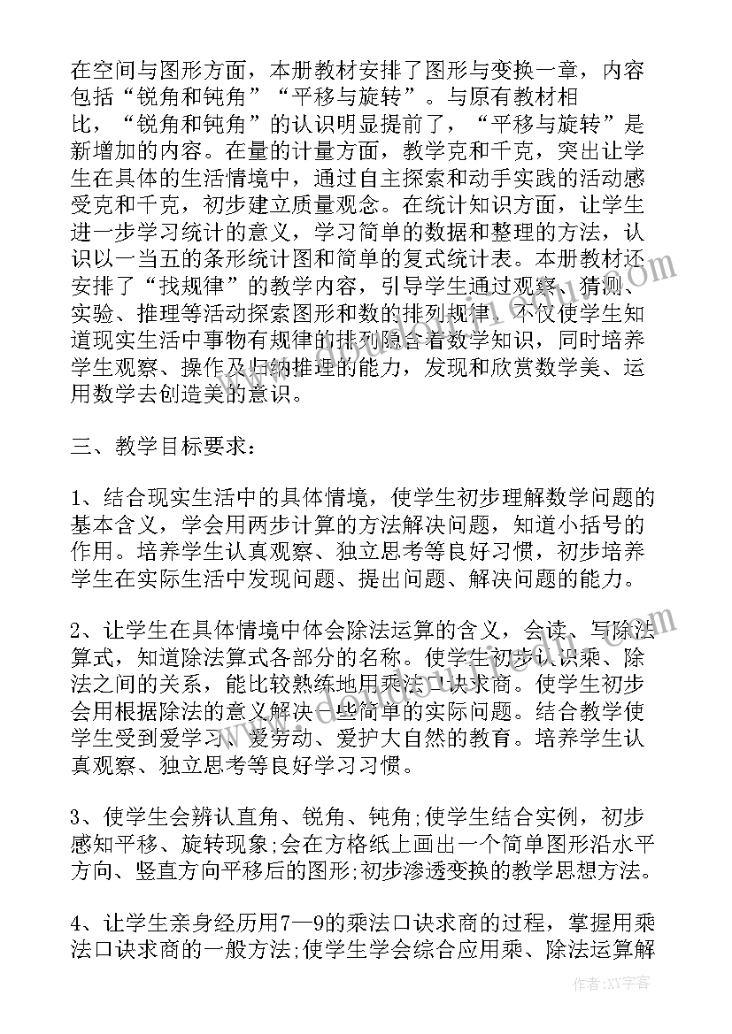 最新在思想上在学习上在生活上在工作上 在思想上在生活上在工作上思想汇报(优秀5篇)