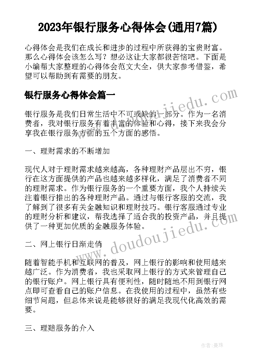 最新月考数学成绩分析总结与反思(精选5篇)