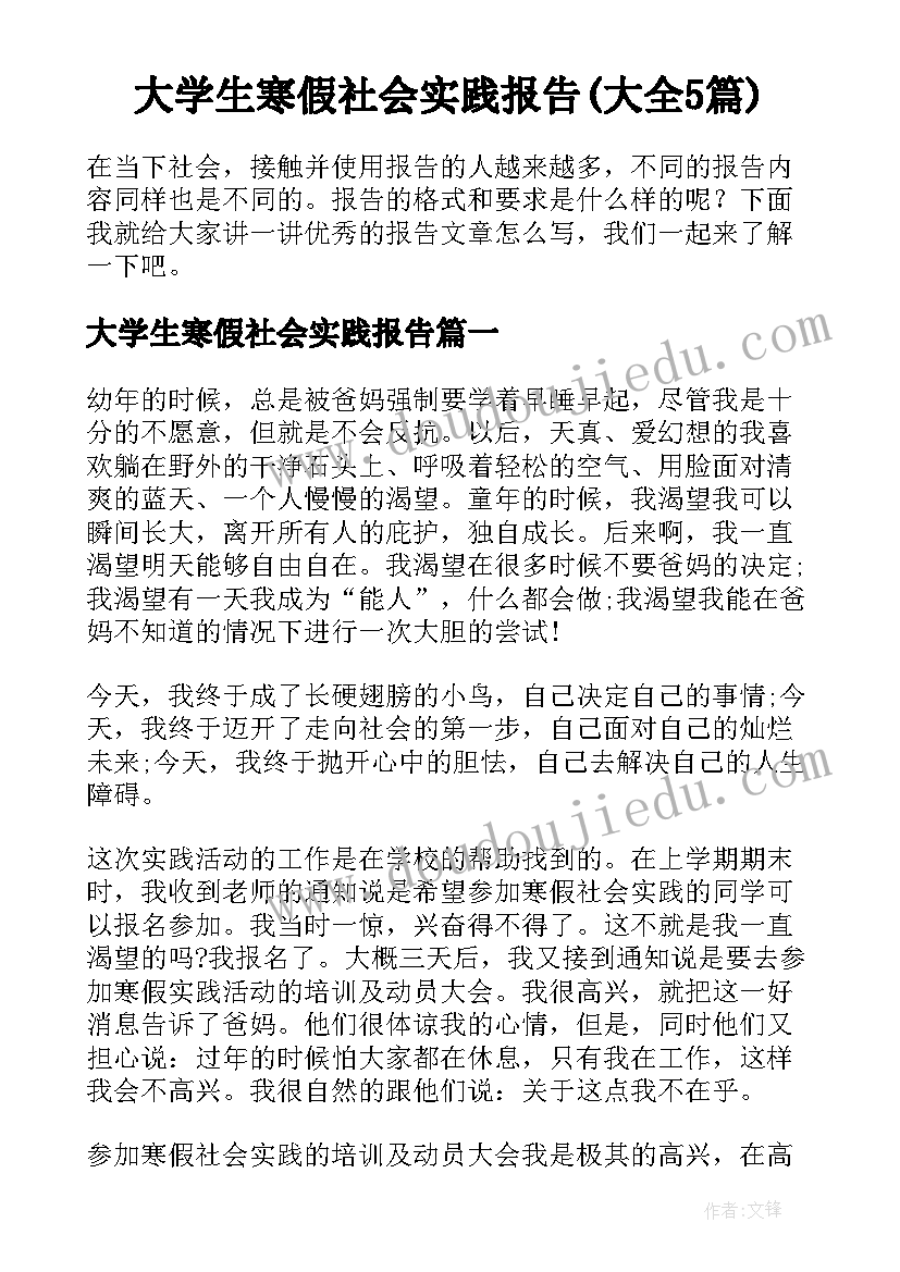 最新基督教婚礼主持词及婚礼流程视频(汇总5篇)