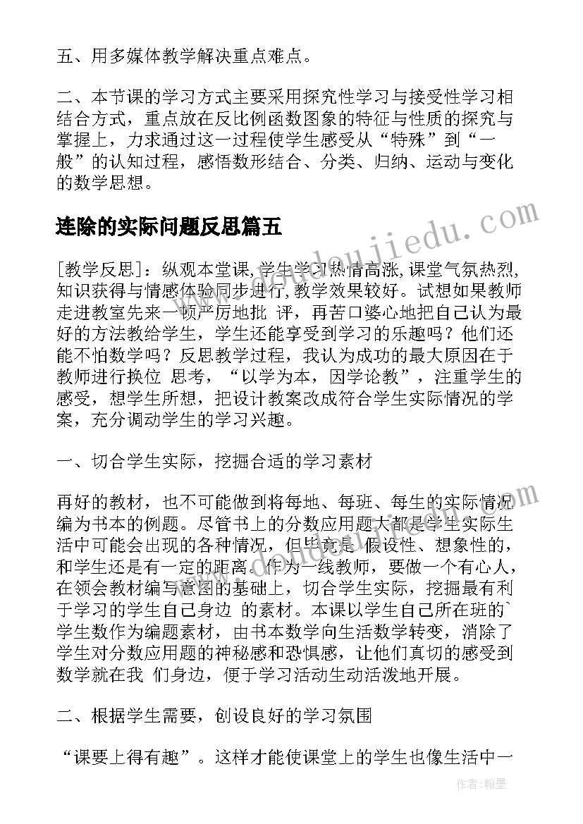 2023年大学生文明学生自我鉴定(汇总9篇)