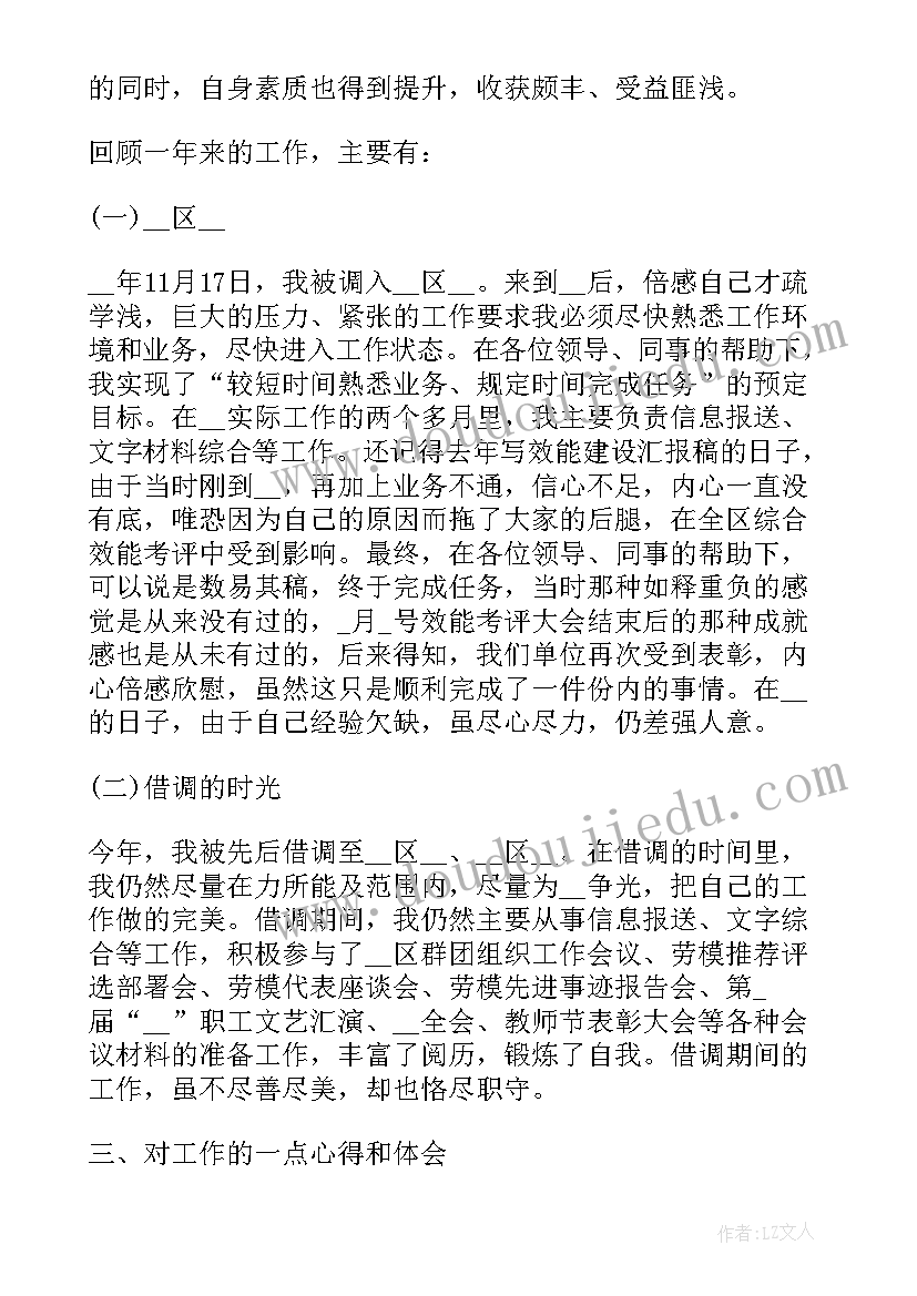 2023年学生父亲节演讲稿三分钟(汇总5篇)