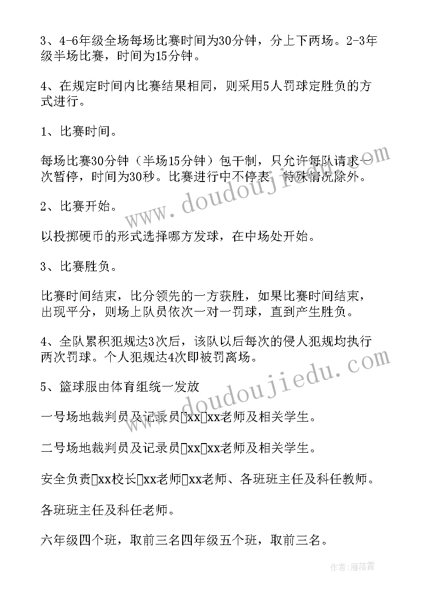 组织生活会六查六看新闻稿(汇总7篇)